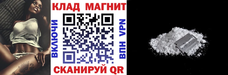 Купить закладку Шацк Бошки Шишки  АМФЕТАМИН  Кокаин  APVP  Галлюциногенные грибы  Мефедрон  Гашиш 