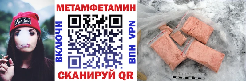 Амфетамин Розовый  где можно купить   Шацк 