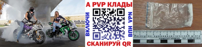 где купить   Шацк  omg зеркало  APVP мука 