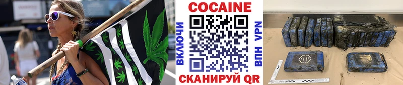 Cocaine Эквадор  Шацк 