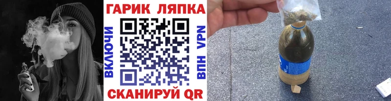 ГАШИШ Premium shop формула Шацк