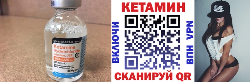 hydra зеркало  Шацк  КЕТАМИН VHQ 