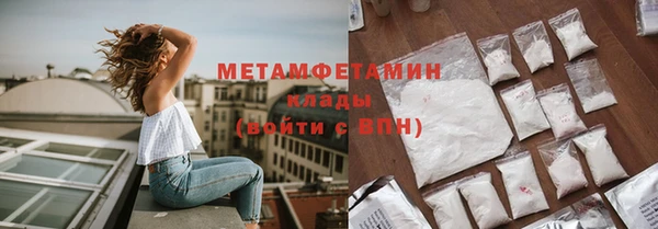 PSILOCYBIN Белокуриха