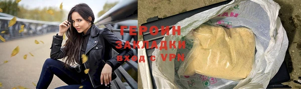 PSILOCYBIN Белокуриха