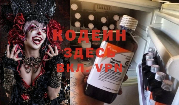 марихуана Белоозёрский