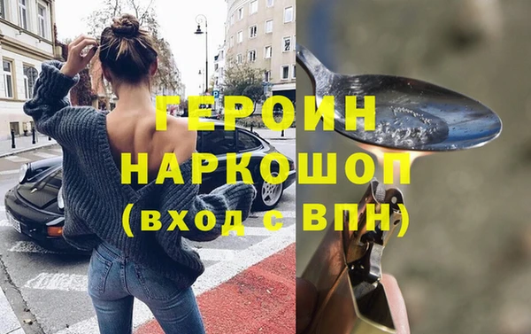 марихуана Белоозёрский