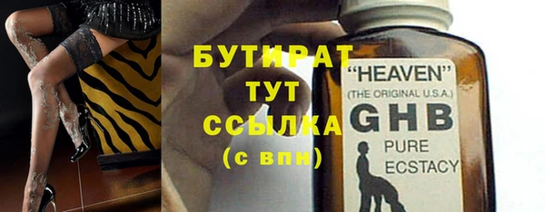 герыч Беломорск