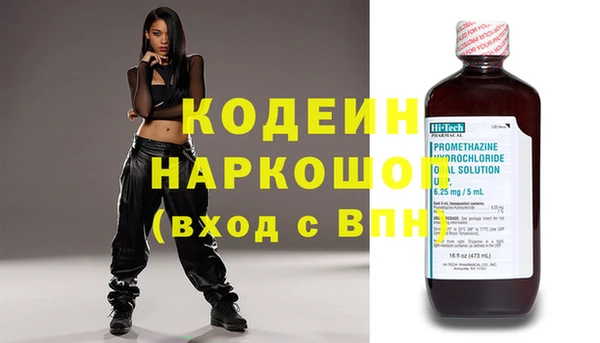 PSILOCYBIN Белокуриха