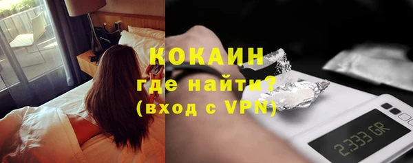 герыч Беломорск