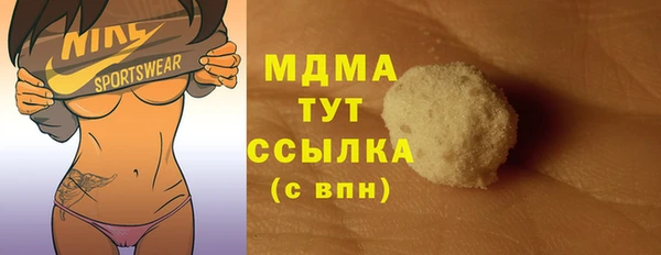 марихуана Белоозёрский