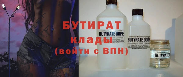 герыч Беломорск