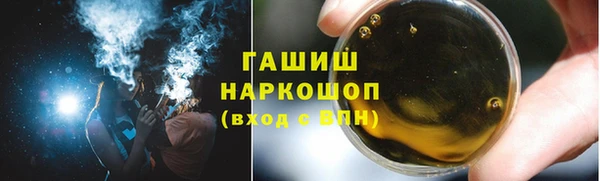 PSILOCYBIN Белокуриха