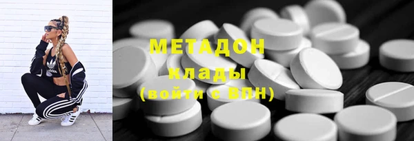 марихуана Белоозёрский