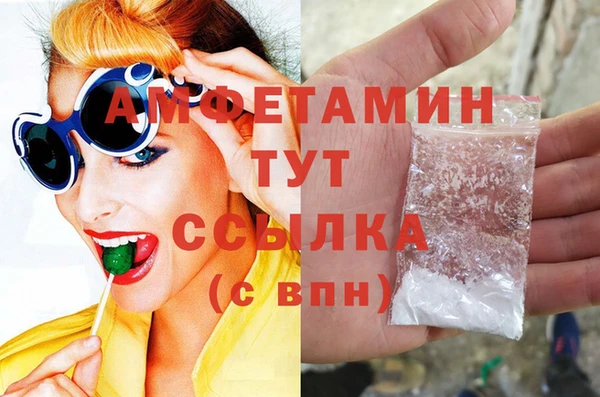 марихуана Белоозёрский