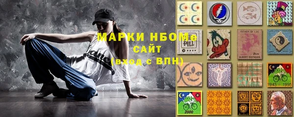 марихуана Белоозёрский