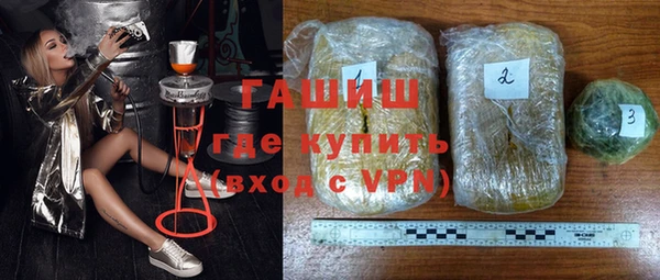 герыч Беломорск
