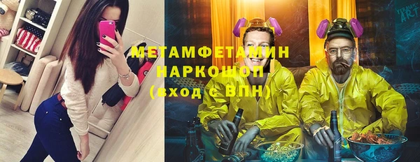 герыч Беломорск