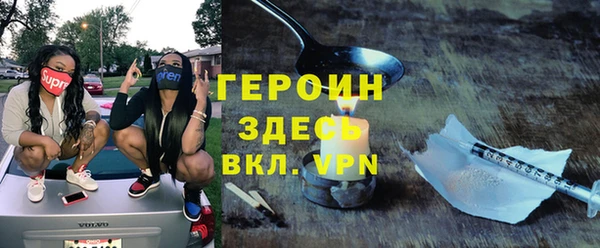PSILOCYBIN Белокуриха