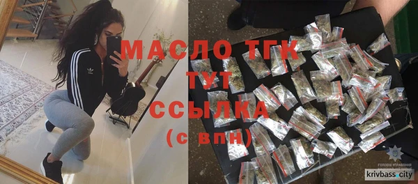 марихуана Белоозёрский