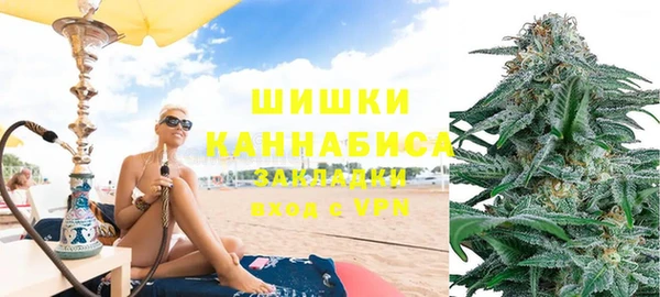герыч Беломорск
