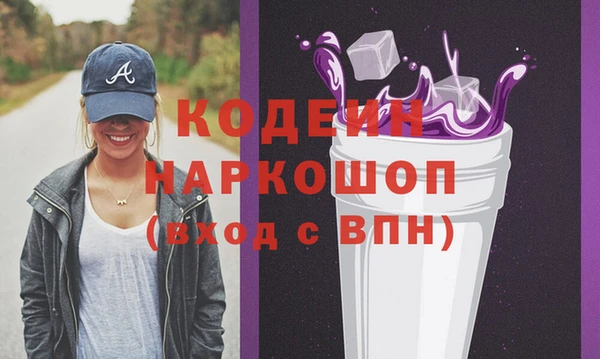 PSILOCYBIN Белокуриха