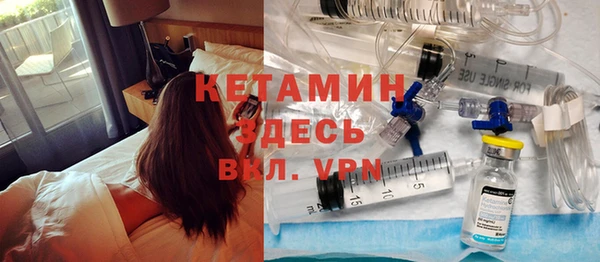герыч Беломорск