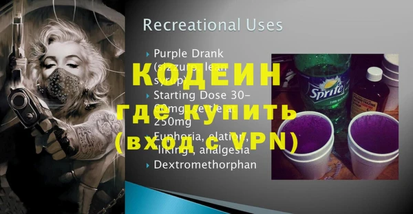 PSILOCYBIN Белокуриха
