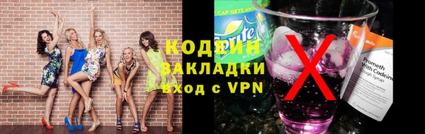 герыч Беломорск