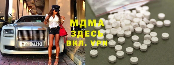 PSILOCYBIN Белокуриха