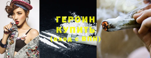 марихуана Белоозёрский