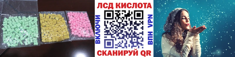 Лсд 25 экстази ecstasy  Шацк 