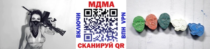 мега сайт  Шацк  MDMA кристаллы 