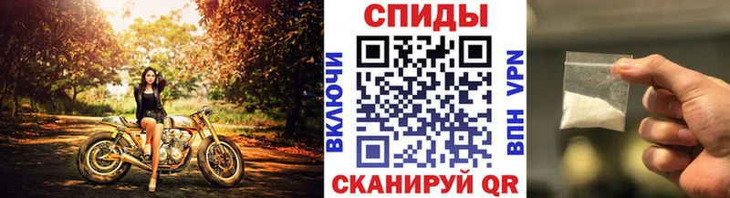 закладки Шацк MEGA сайт Метамфетамин витя