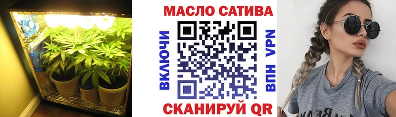 ТГК концентрат сайты даркнета какой сайт Шацк наркотики
