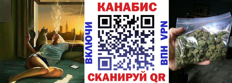 мориарти официальный сайт Шацк МАРИХУАНА гибрид купить